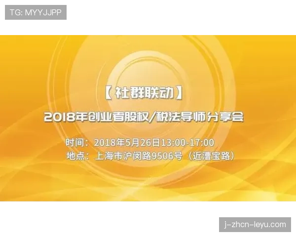 联赛社群激励机制对粉丝活跃度的影响，社群激励可以采用哪些方式